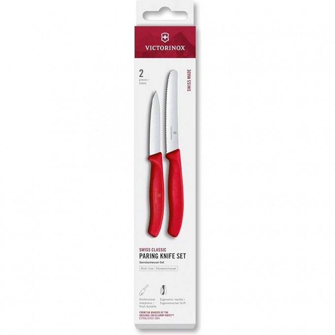 Набор для очистки овощей VICTORINOX SWISS CLASSIC 6.7111.2C1 Набор для очистки овощей VICTORINOX SWISS CLASSIC 6.7111.2C1