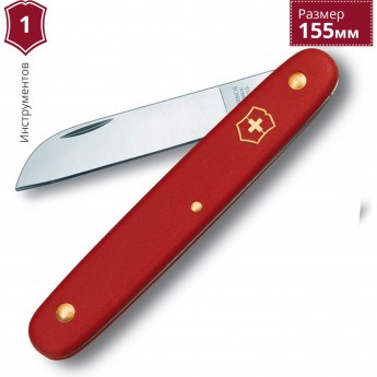 Нож VICTORINOX FLORAL 3.9051 Нож VICTORINOX FLORAL 3.9051